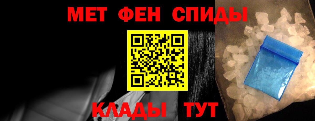 Гай  АМФЕТАМИН 97%  Вход с VPN 