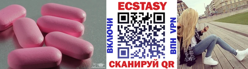 купить сайты Гай ЭКСТАЗИ 300 mg