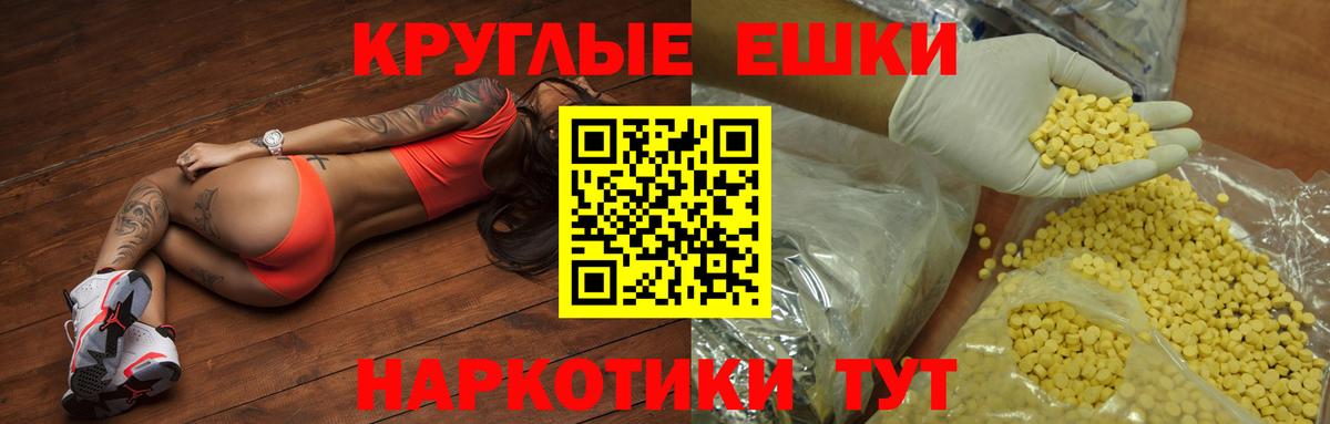 Ecstasy DUBAI  Экстази  Гай  Вход с VPN 