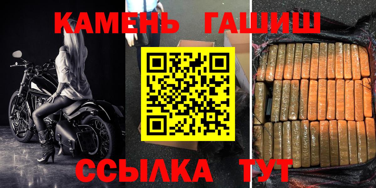 Гай  ГАШ хэш  Вход с VPN  Гашиш  ГАШИШ Изолятор 