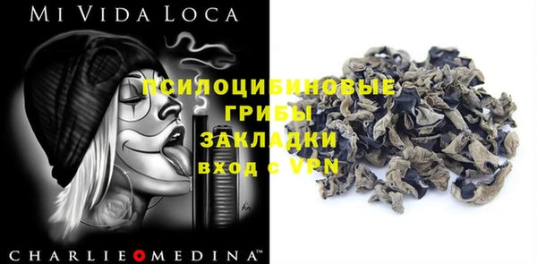 COCAINE Вязьма