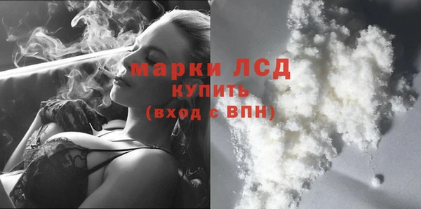 мефедрон мука Вяземский