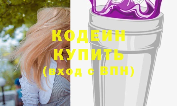 мефедрон мука Вяземский