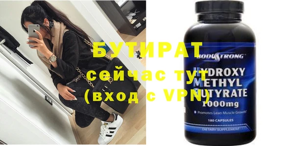 мефедрон мука Вяземский