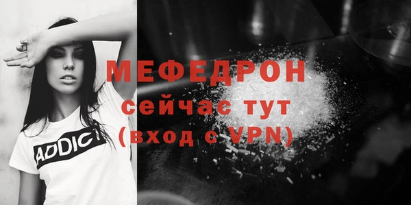 МДМА Вязники