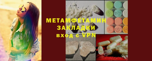 МДМА Вязники