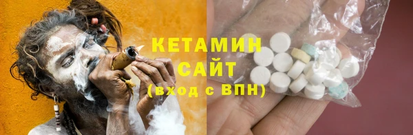 COCAINE Вязьма