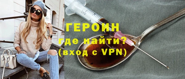 альфа пвп Болотное