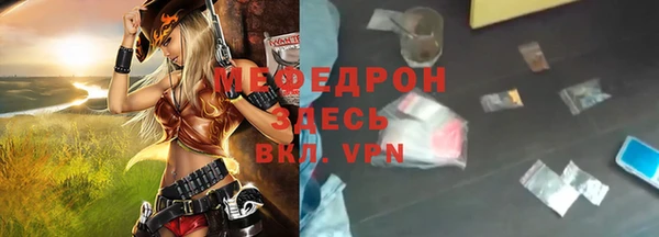 COCAINE Вязьма