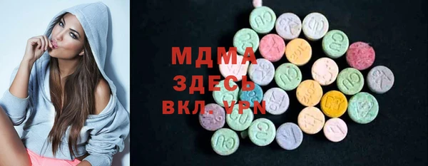 МДМА Вязники