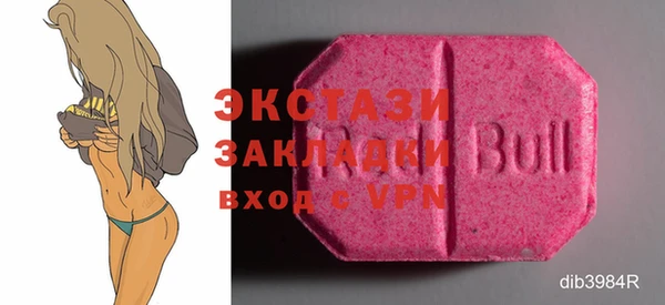 МДМА Вязники