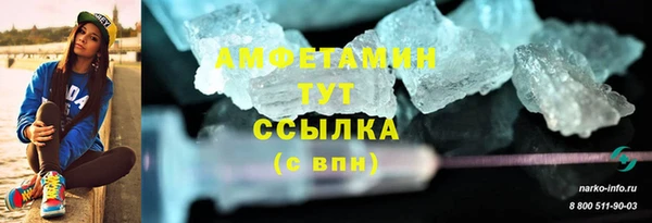 твердый Болхов