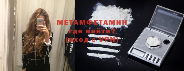 мефедрон мука Вяземский