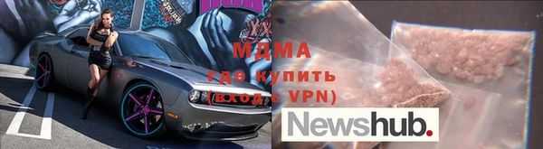 мефедрон мука Вяземский