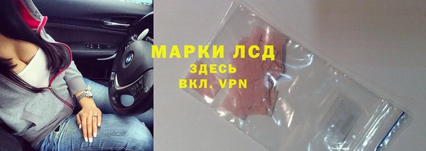 альфа пвп Болотное