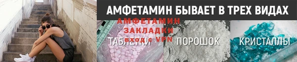 COCAINE Вязьма