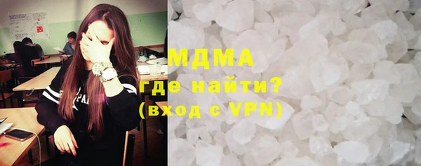 COCAINE Вязьма