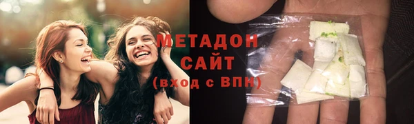 COCAINE Вязьма