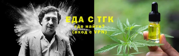 COCAINE Вязьма