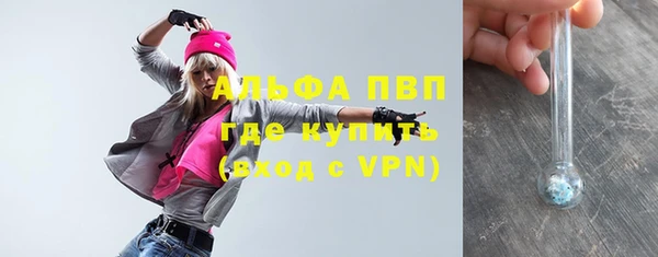 MDMA Premium VHQ Болохово