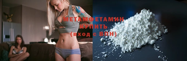 МДМА Вязники