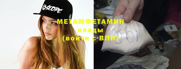 МДМА Вязники