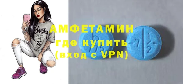 COCAINE Вязьма