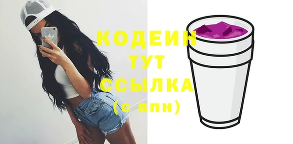 COCAINE Вязьма