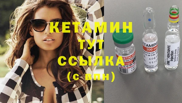 мефедрон мука Вяземский