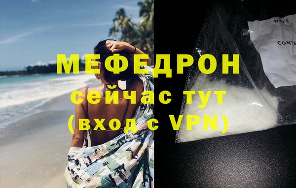 МДМА Вязники