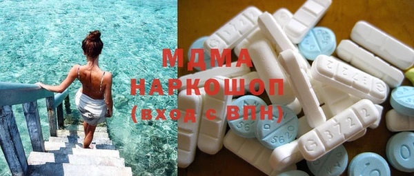 альфа пвп Болотное