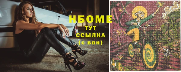 COCAINE Вязьма