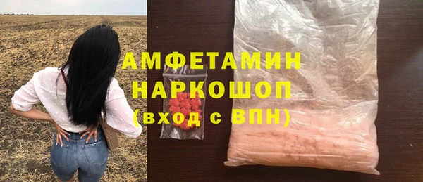 COCAINE Вязьма