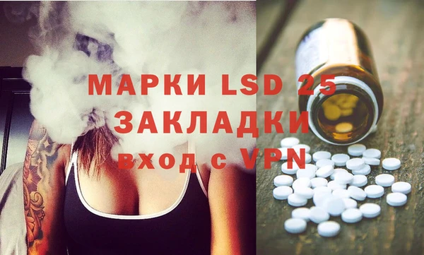 МДМА Вязники
