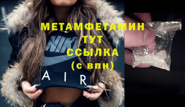 MDMA Premium VHQ Болохово