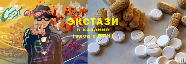 мефедрон мука Вяземский