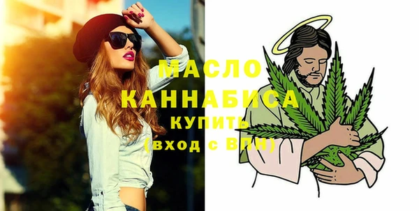 мефедрон мука Вяземский