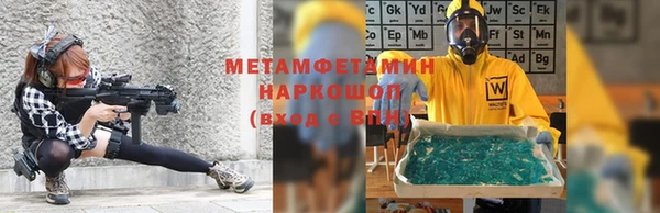 мефедрон мука Вяземский