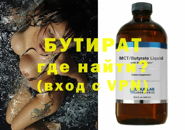 COCAINE Вязьма