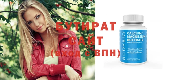 MDMA Premium VHQ Болохово