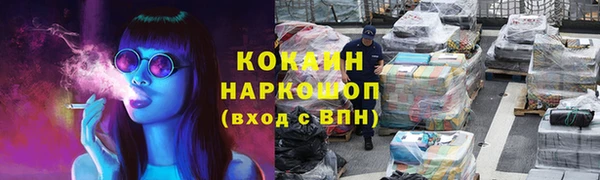 мефедрон мука Вяземский