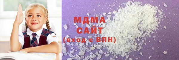 мефедрон мука Вяземский