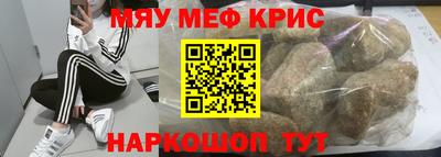 мдма Бийск