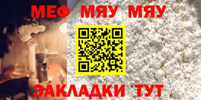 мдма Бийск