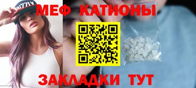 мдма Бийск