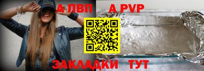 твердый Берёзовский