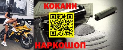 мефедрон мука Беслан