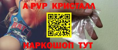твердый Берёзовский
