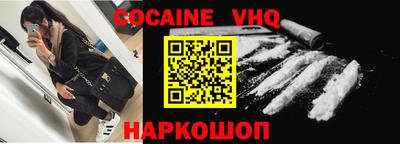 мефедрон мука Беслан
