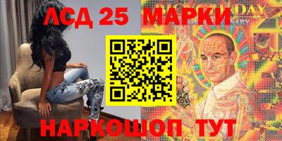 мдма Бийск